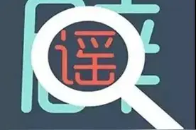 “文胸会致癌”一本书上是这样写的？图片