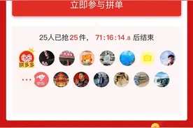 拼多多独家补贴五菱售货车：每台补贴3000元，支持“烟火经济”发展图片