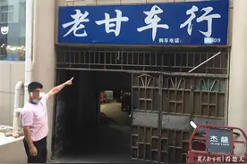男子骗取电动车“先赊再卖”，为筹赌资多次“杀熟”被刑拘图片