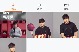 周杰伦入驻快手，“周杰伦效应”或将延伸至快手内容生态图片