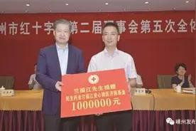 嵊州乡贤竺福江：情系家乡 愿做家乡宣传使者图片
