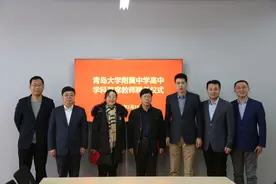 青大附中高中今年组建“青岛二中联合育人班”6月1日至18日接受预报名登记图片