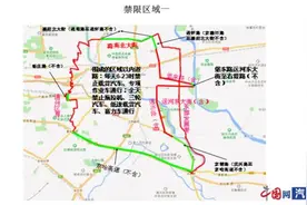再增2城区 北京朝阳区、通州区发布轻型货车区域限行通告图片