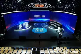 山东省级问政开问16地市：首期将问青岛市长，“辣味”不减图片