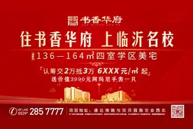 喜报！蒙阴县高三二模成绩多项指标全临沂市第一图片