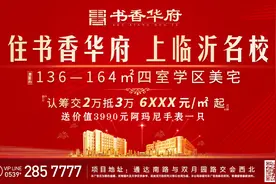 喜报！蒙阴县高三二模成绩多项指标全临沂市第一图片