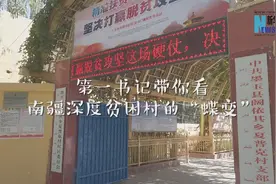 南疆深度贫困村的蝶变：浓浓幸福味 满满获得感图片