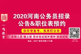 停车就要收费，不论时间长短，南阳市城区非机动车收费乱象何时休？图片