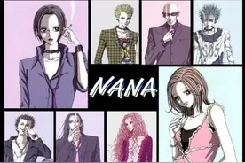 日漫《NANA》备案将拍剧 戚薇李承铉版至今未播图片