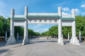 武汉大学：6月8日起毕业生可分批次返校视频封面
