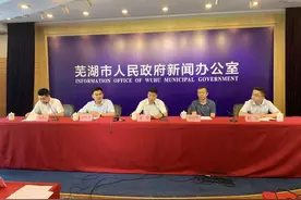 芜湖3500万消费券来了！明天开抢！详情看这里~图片