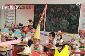 校方回应小学生戴一米帽可能会戳伤同学：有预案，将评选最安全最有设计感一米帽图片
