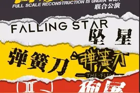 去野吧！6月杭州LiveHouse演出最全指南图片