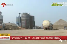 洪泽湖生态红线里竟建了非法码头，曝光三次为何还没停工？图片