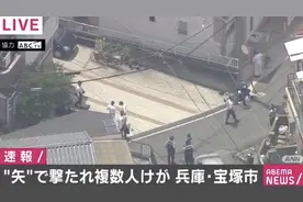 日本女子头部中箭向邻居求助 其侄子涉嫌用弓射杀多名亲属被捕图片