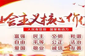 幸福都是奋斗出来的图片