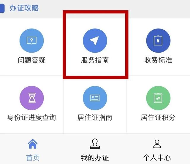 毕业季来了，今年落户成都高新这样办→
