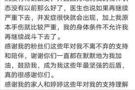 英雄联盟选手Uzi宣布退役 8年职业生涯就此落幕图片