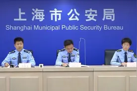 “微整形”变“危整形”，沪警方净化医美市场视频封面