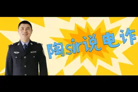 株洲多人遇“微粒贷”诈骗 公安部门提醒注意防范图片