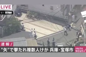 日本女子头部中箭向邻居求助 其侄子涉嫌用弓射杀多名亲属被捕图片