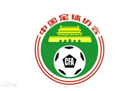 「进军12强」中国足协发布世预赛40强赛剩余赛事退票公告图片