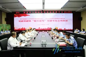 “复兴壹号”智慧党建平台在南通出入境边防检查站正式上线图片
