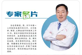 市一院血液内科孙忠亮：患者以性命相托，我唯有全力以赴图片
