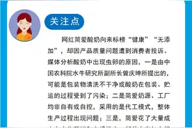 食点药闻：酸奶惊现“虫卵”引关注 连云港“药神案”二审改判图片