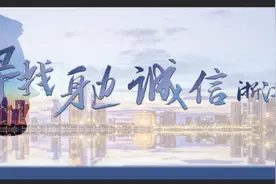 寻找身边诚信浙江人｜即将退休，老校长请学生最后一次吃食堂，有人高喊：吴老师别走图片