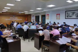 海南省中医院召开创伤中心筹备会图片