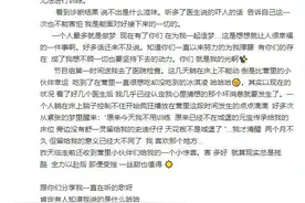 创造营人气选手要退赛？！学舞蹈的孩子，千万要关注这一点图片