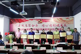 向社区派驻金融专干，长沙银行银德支行探索“党建共联”新路径图片