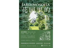 花园小史：人为什么喜欢并建造花园？图片