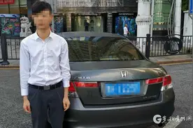 贵阳一男子无证偷开家人的车出门 占道行驶被交警拦下图片
