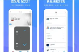 当代大学生第一次网上期末考，新的作弊方法诞生了？图片