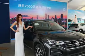 先睹为快！齐鲁（济宁）车展各大品牌车辆亮相图片