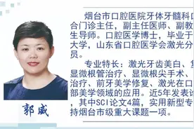 烟台市口腔医院牙齿美白特惠季，7折优惠助你笑变女神图片
