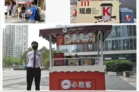 抢地摊生意，肯德基、必胜客“摆摊”卖早餐图片