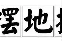 在上海摆地摊有啥程序？有官方摆摊夜市地图吗？最新回应来了图片