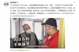 鸡蛋都编号，结婚30多年AA制受关注，其实夫妻相处有标准的图片