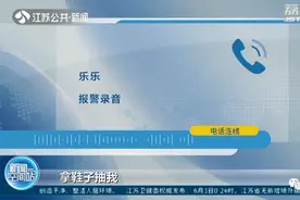 11岁男孩报警求保护，只因爸爸对他做这事…图片