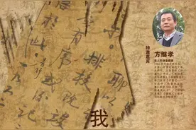 夜话｜我的第一桶金图片