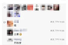 微信又有大动作，正式上线“微信支付分”！马化腾四处挑战，你的分数能赢他吗？图片