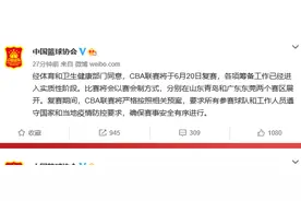 CBA复赛，6月20日在东莞青岛空场进行图片