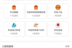 柳州两城区开启中小学学区划分征求意见！教你如何随时查询学区范围图片