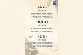 炎夏与冰西瓜，古人如何用诗句描写？快来学学吧！图片