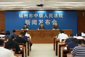 【关注】唱响司法“山海经” 守护福州“高颜值”图片