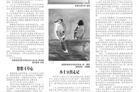 小土豆出走记图片