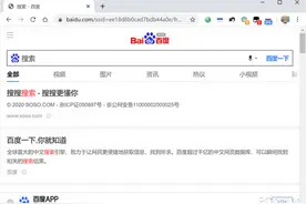 老网民才懂的绝招！浏览器“假装身份”的一个神奇操作图片